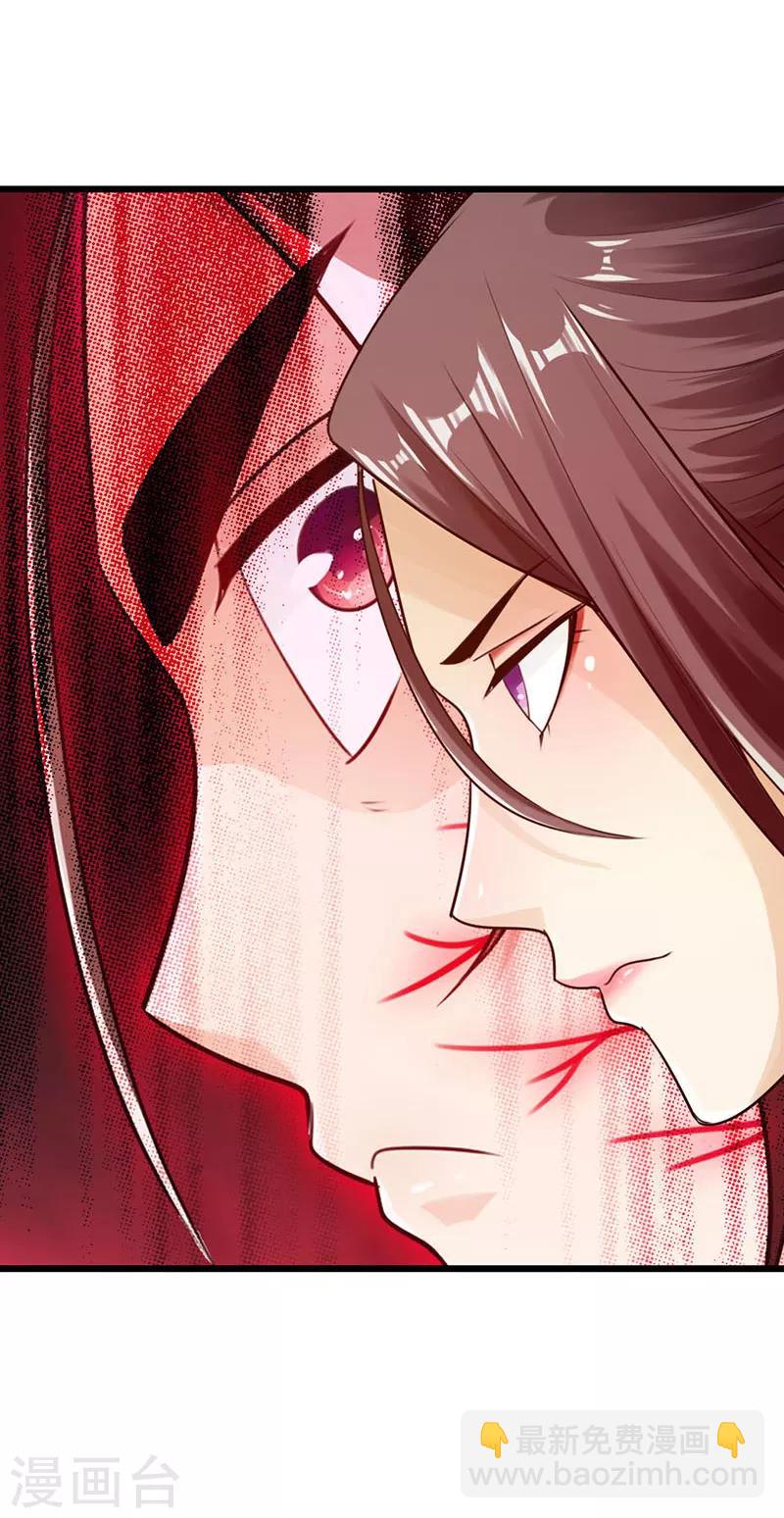 第21话34