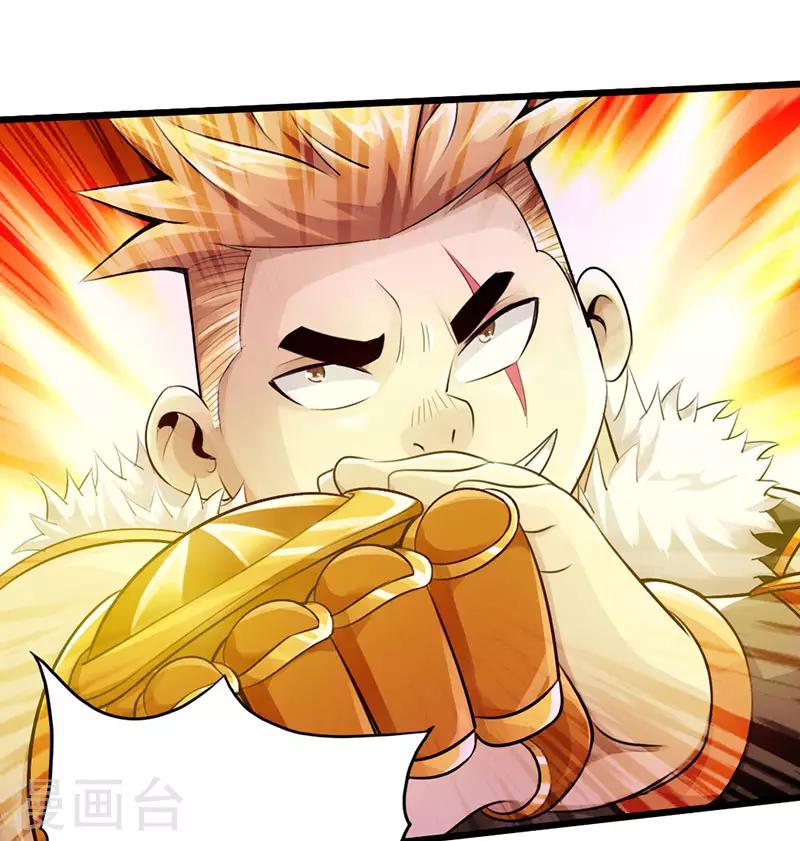 第54话2
