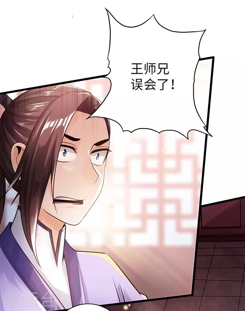 第51话11