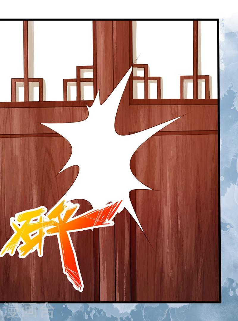 第9话8