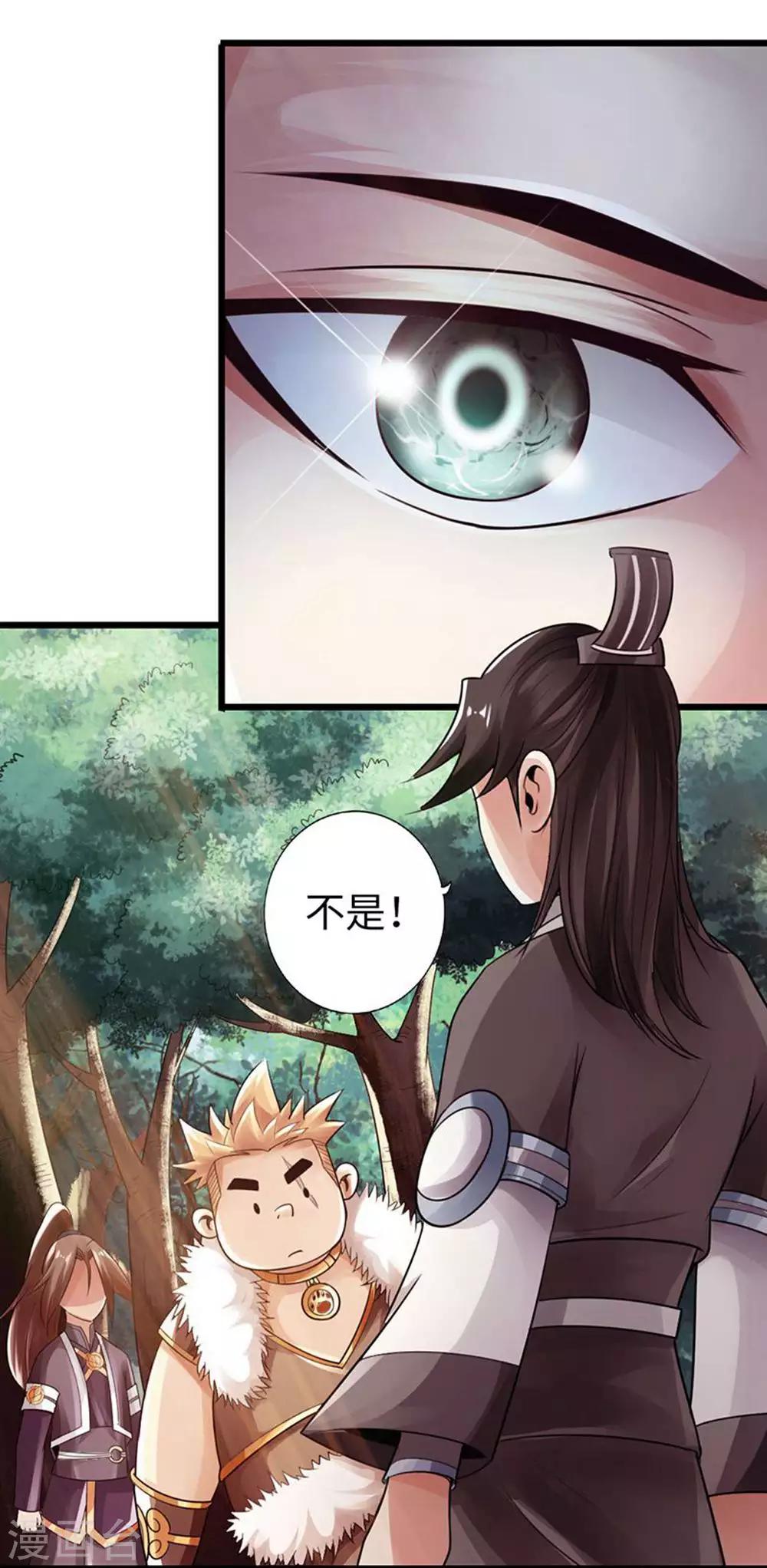 第30话11