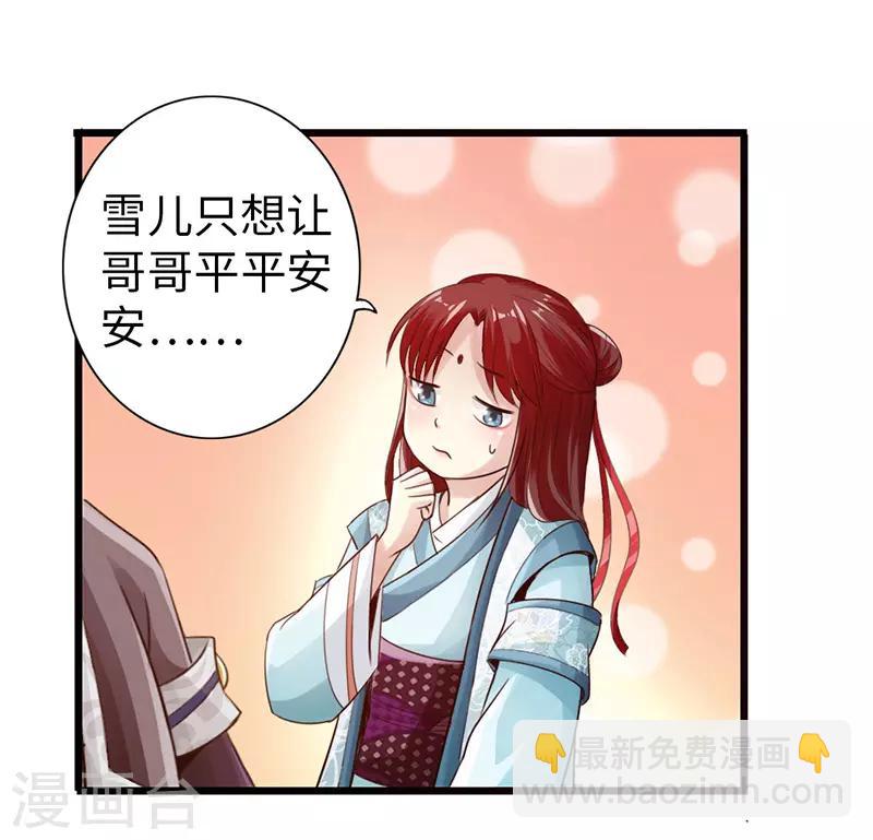 第26话20