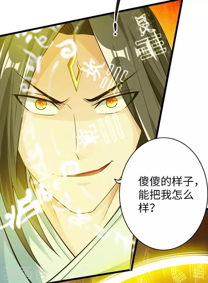 第47话4
