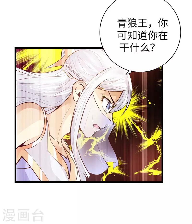 第38话2