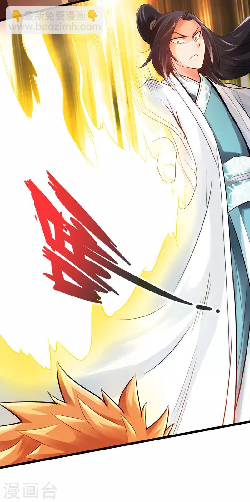 第47话31