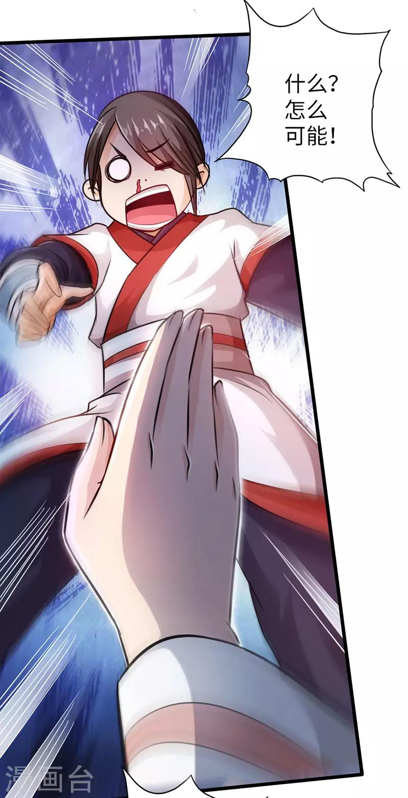 第52话27