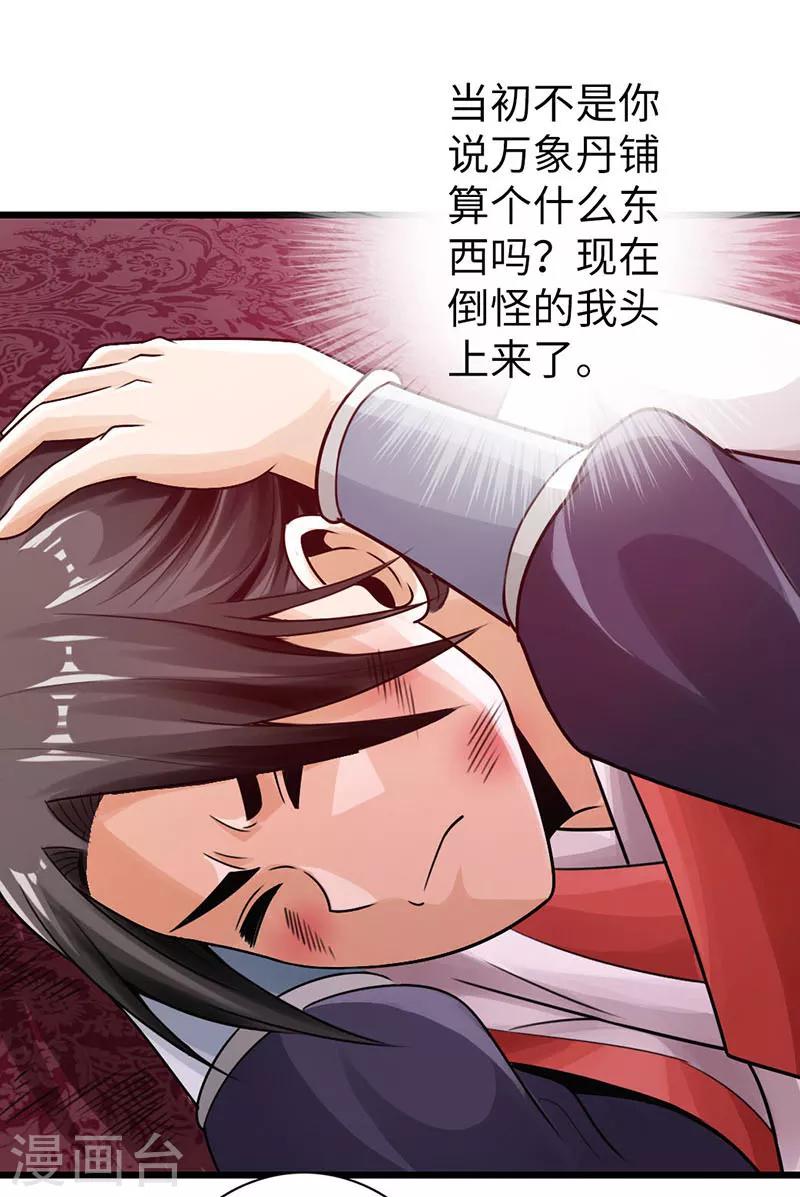 第16话13
