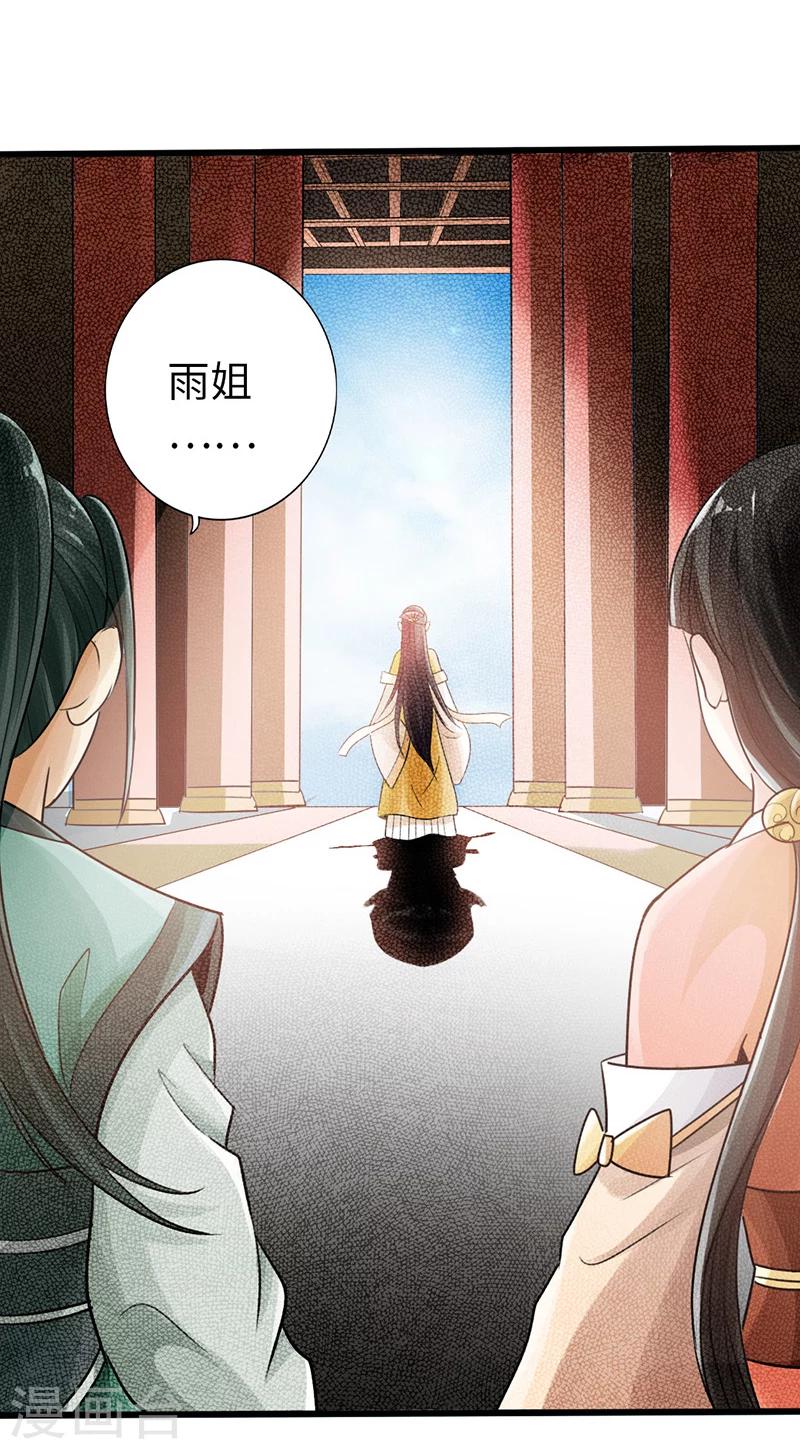 第11话32