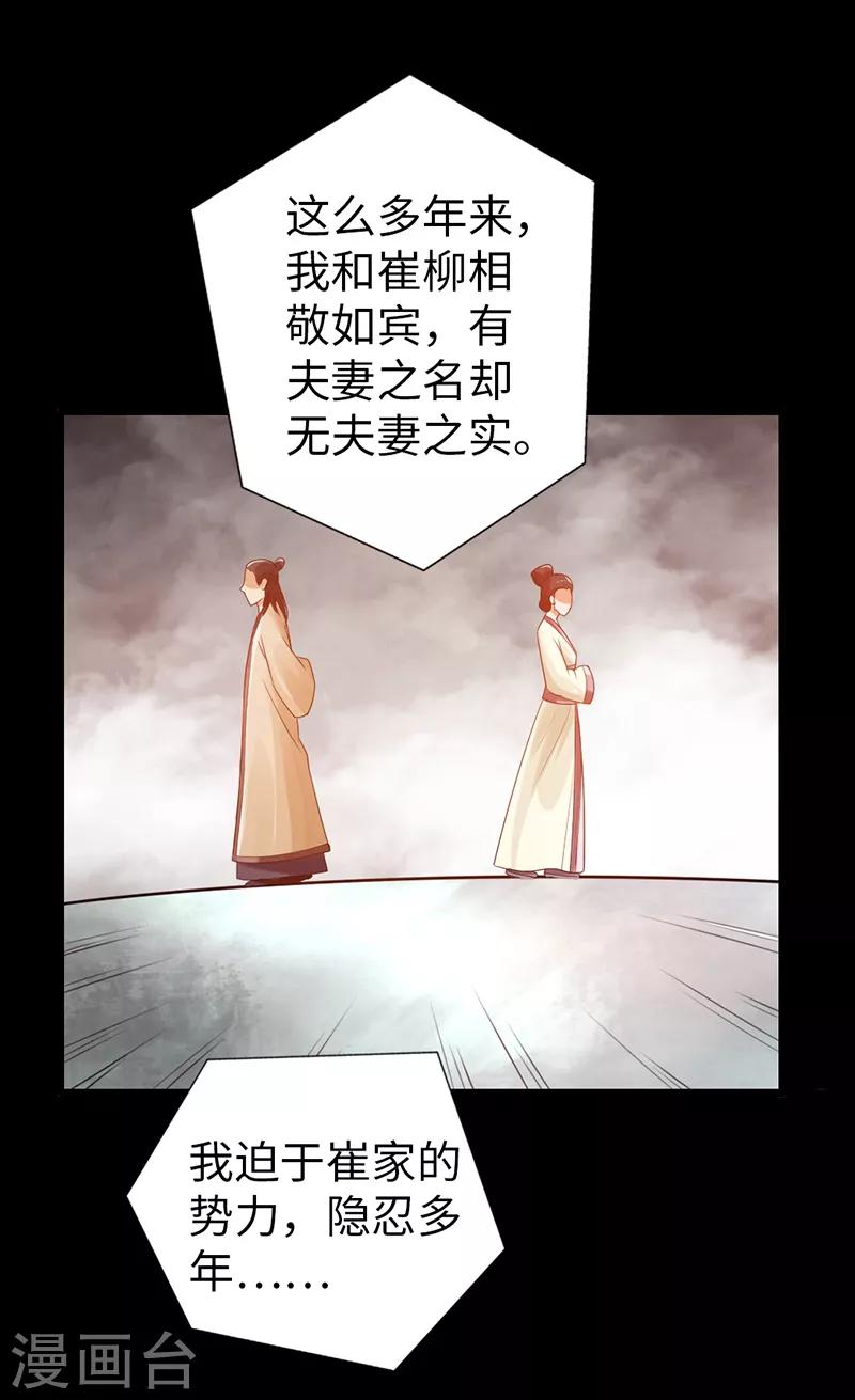 第25话22