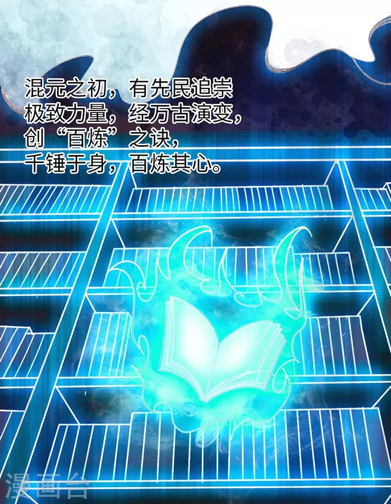 第26话7
