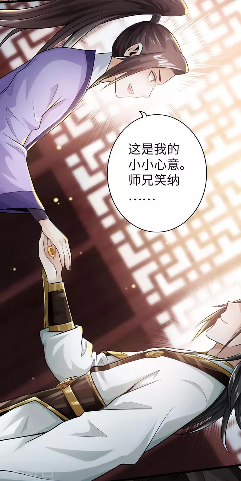 第51话15