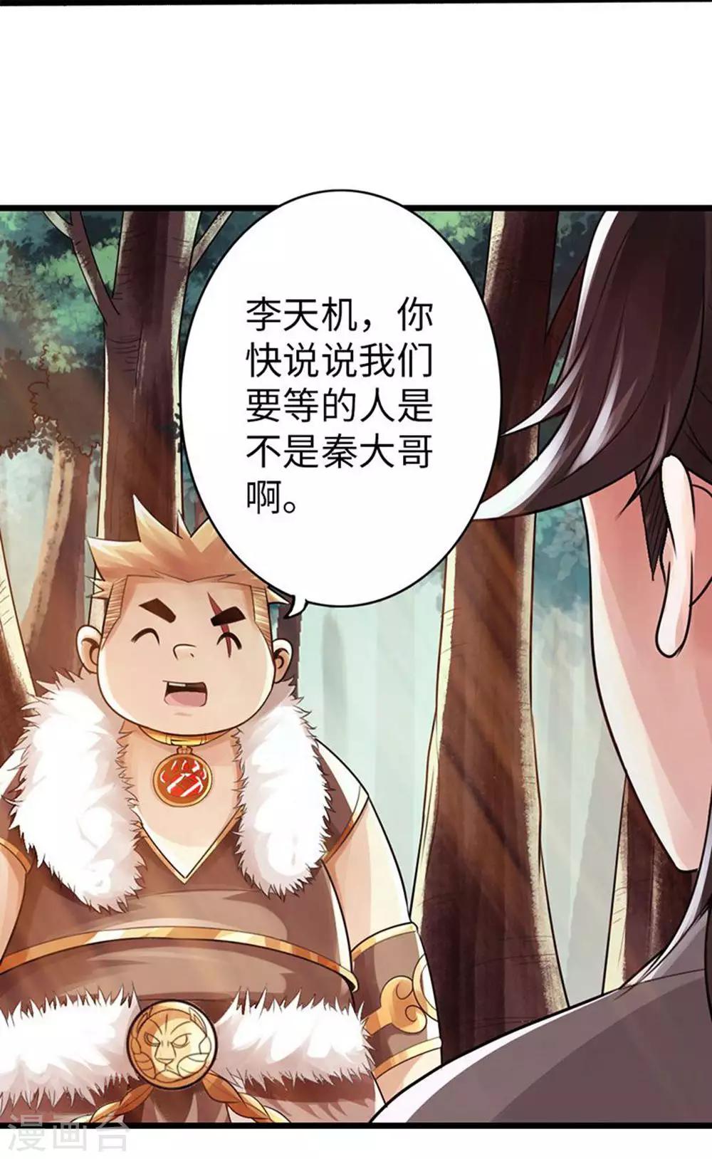 第30话10