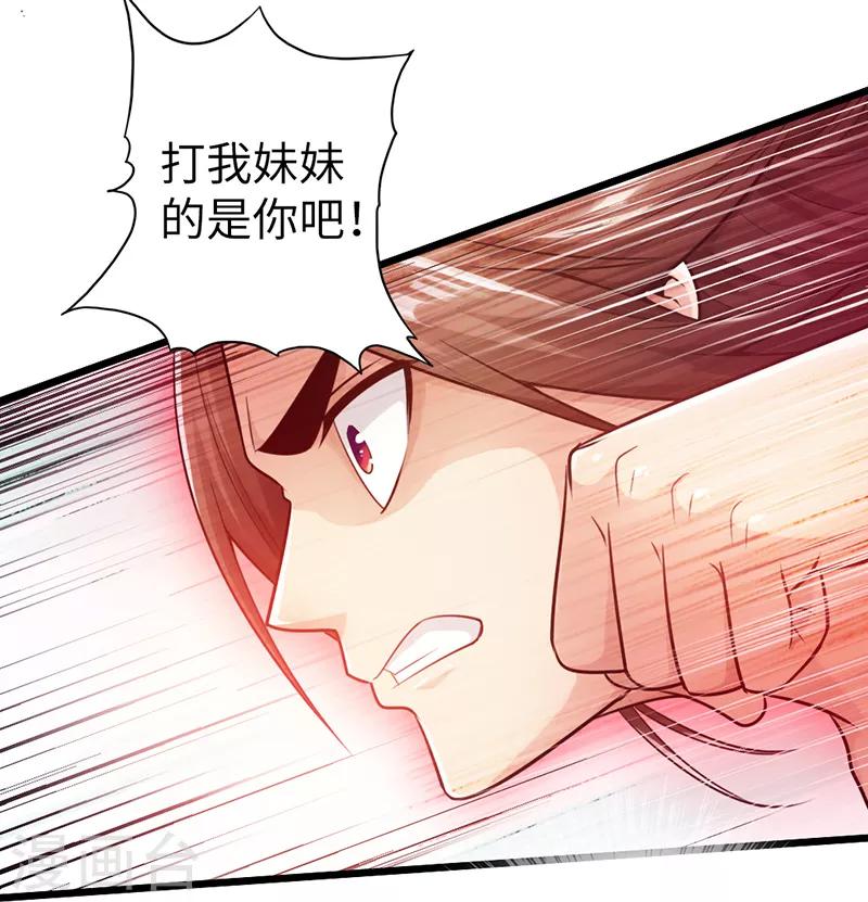第18话2