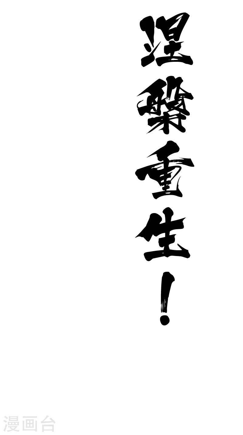 预告7