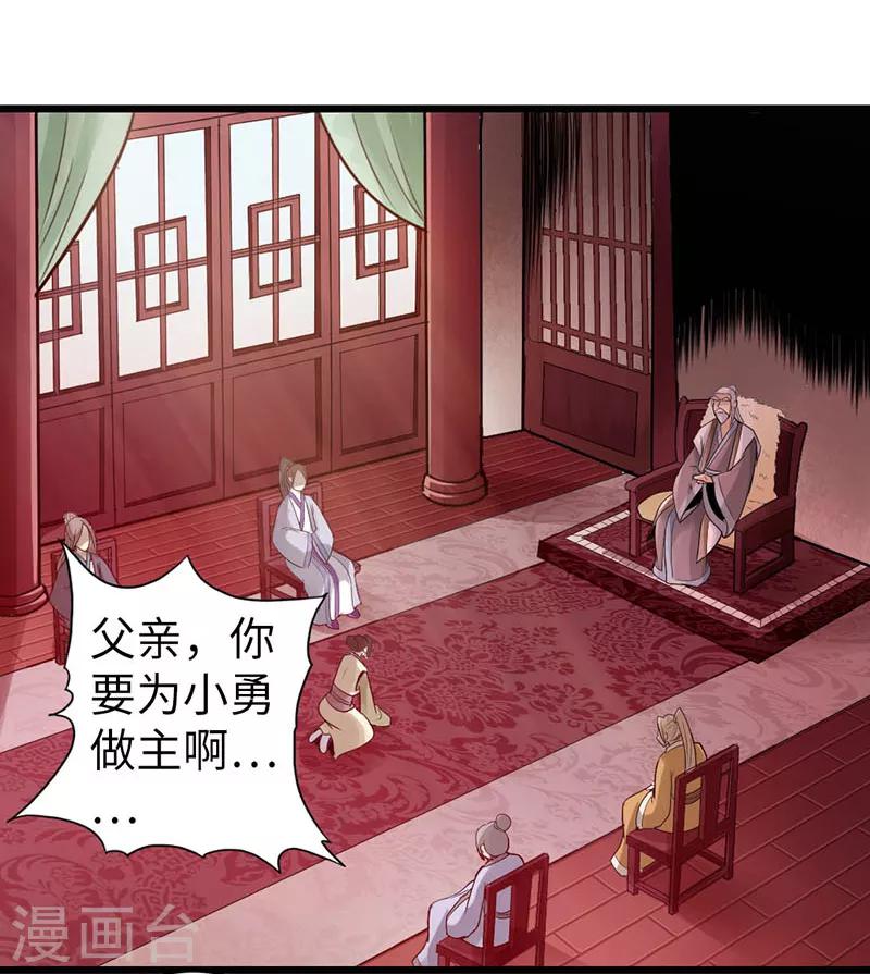 第15话16