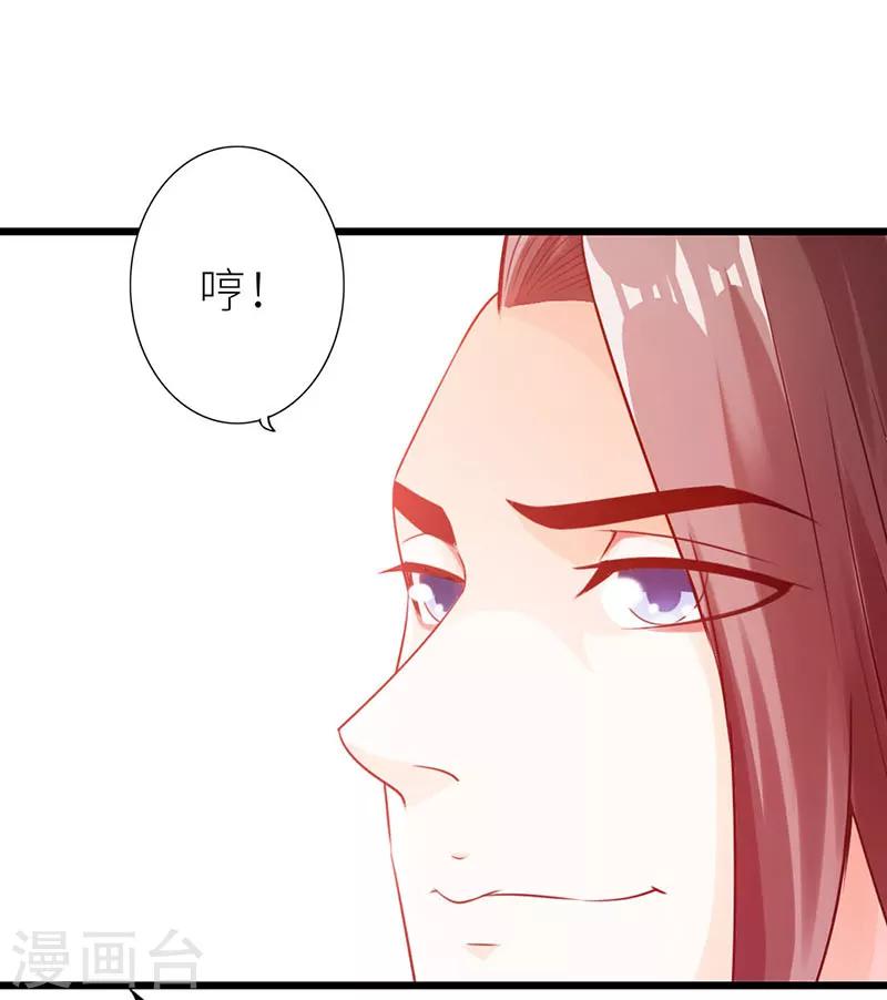 第15话35