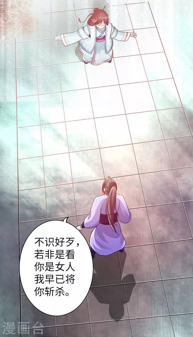 第17话32