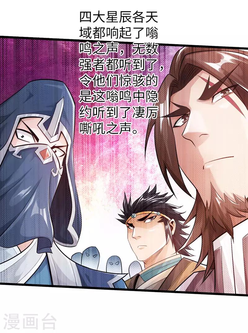 第43话37