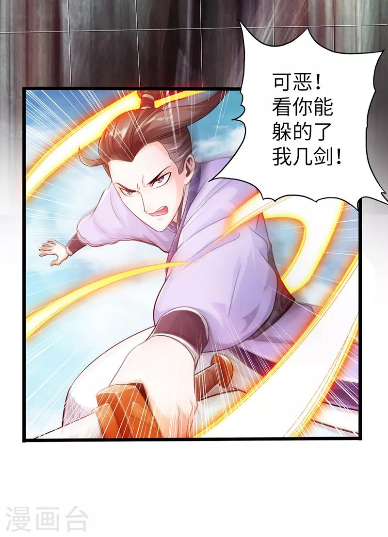 第18话27