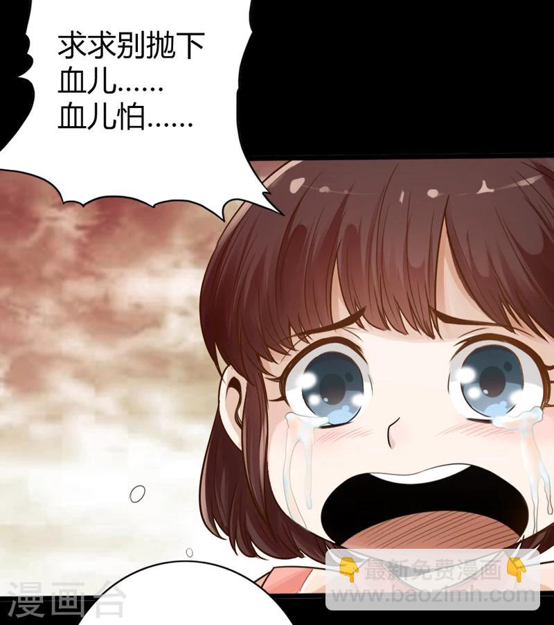 第1话4