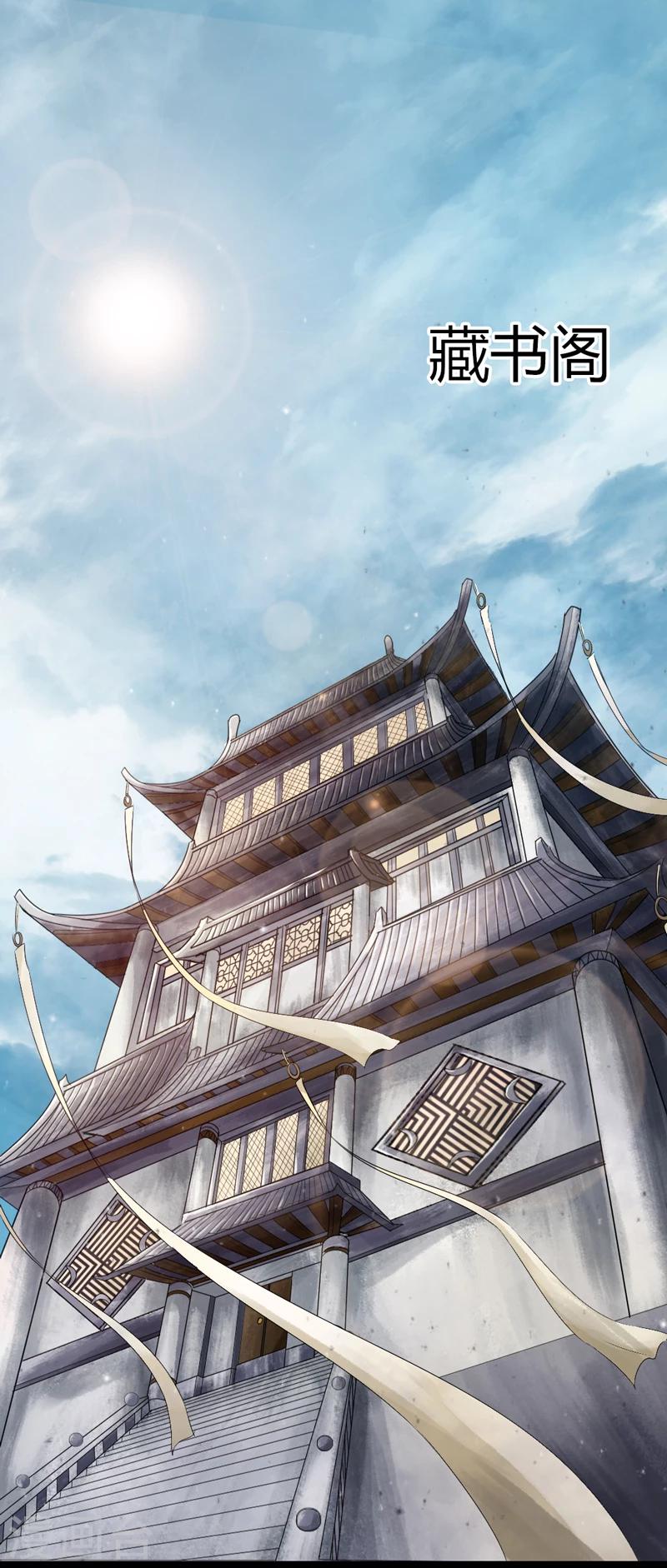 第1话24