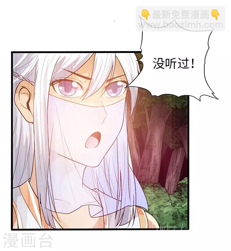 第38话16
