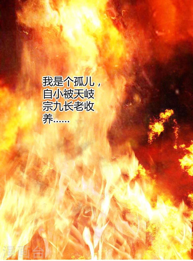 第1话38