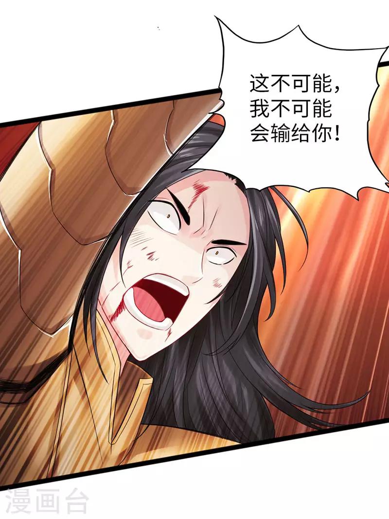 第58话37