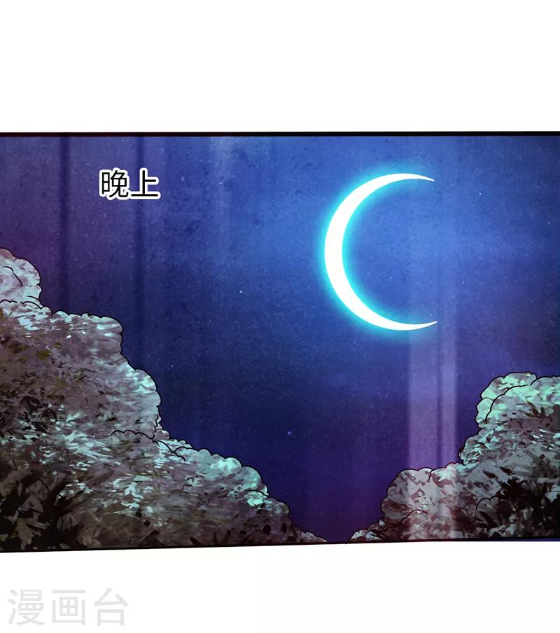 第40话16