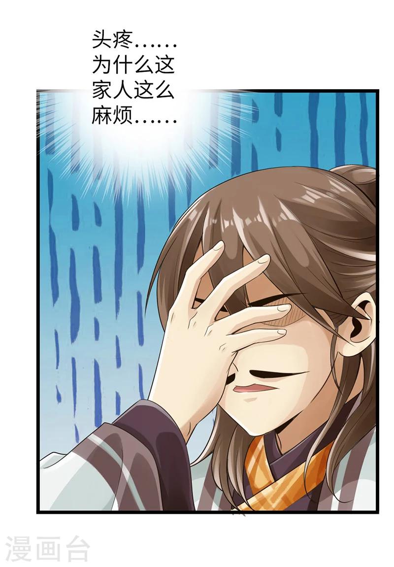 第11话16