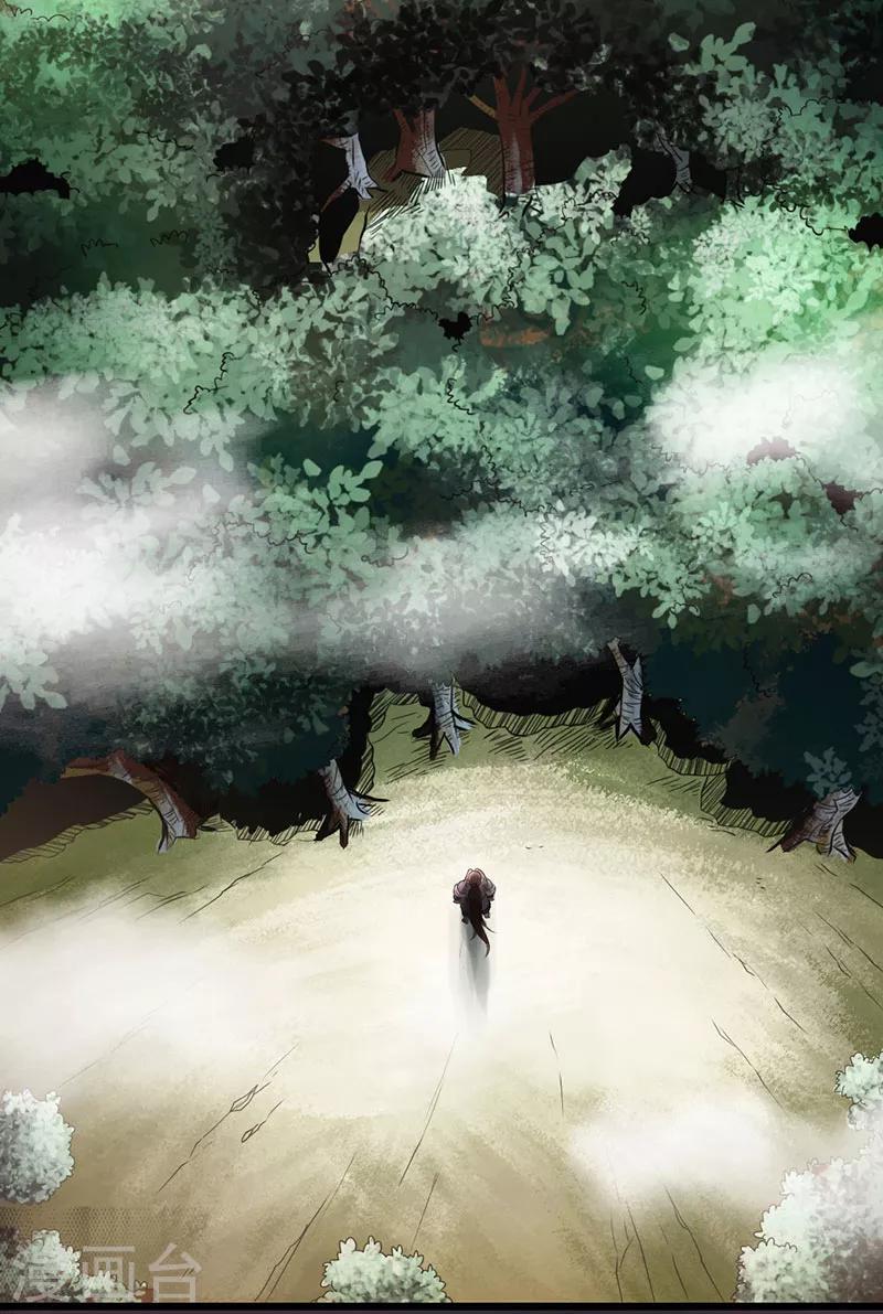 第29话2