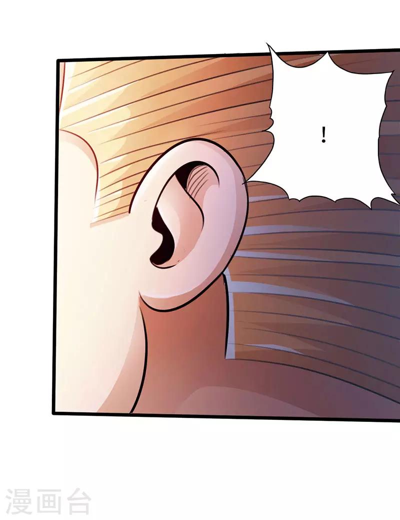 第53话33