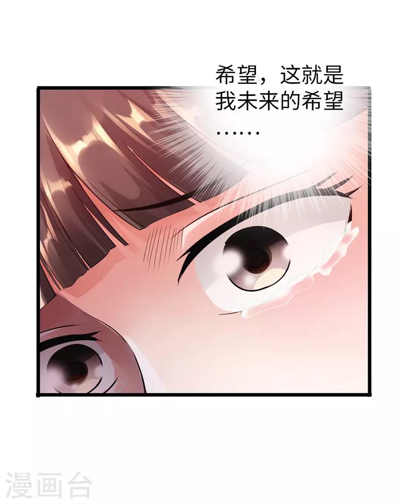 第26话39