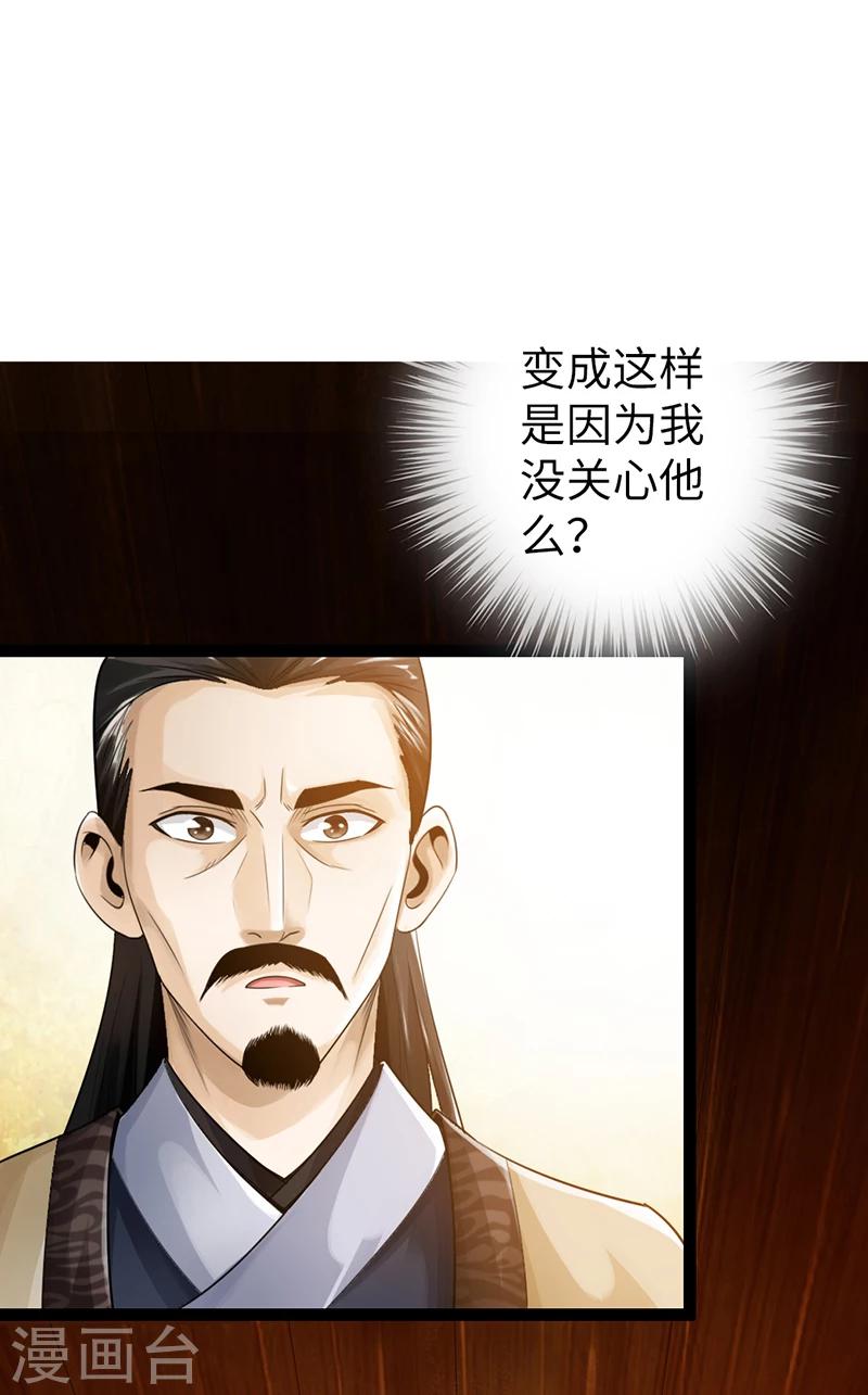 第9话2