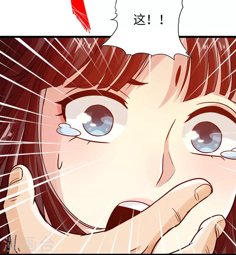 第13话29