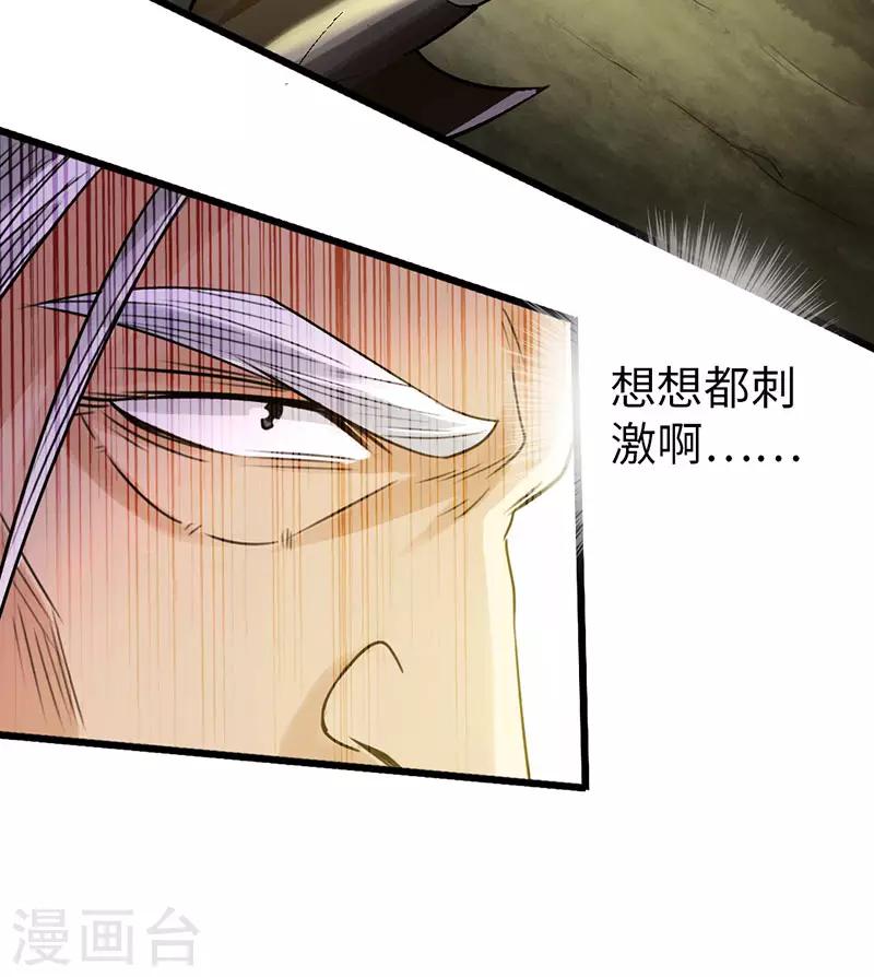 第42话32