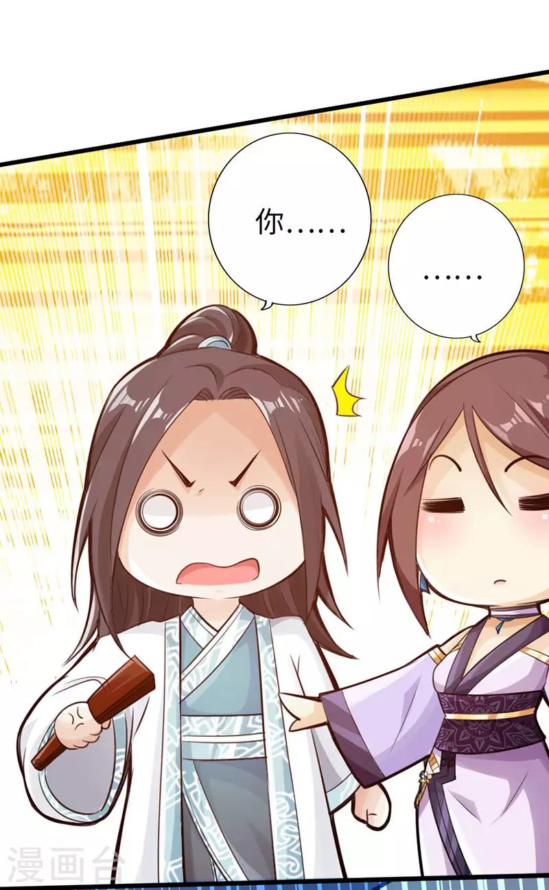第46话28