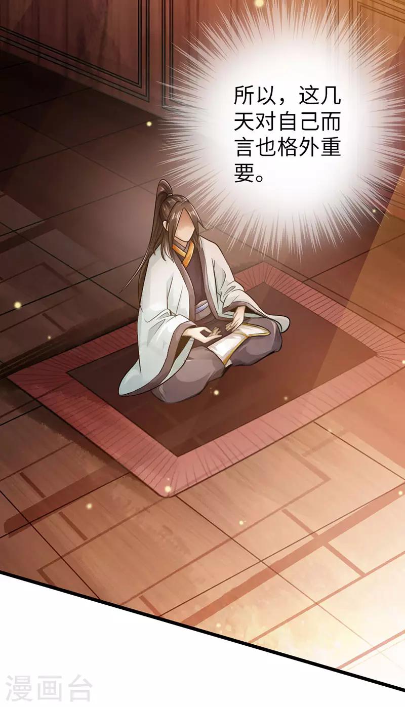 第55话8