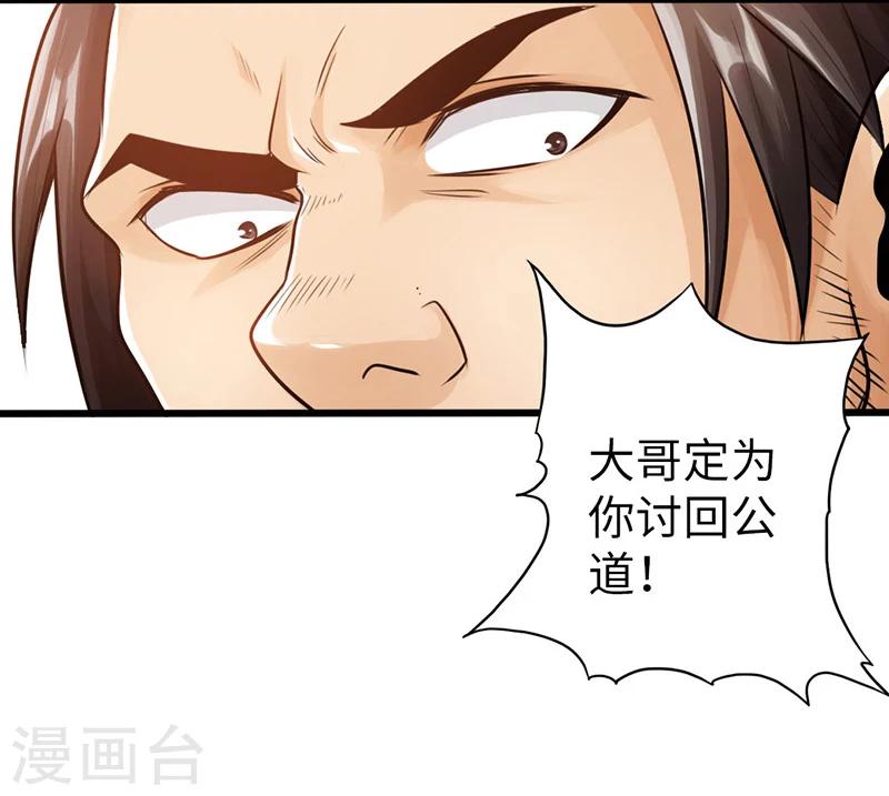 第11话9