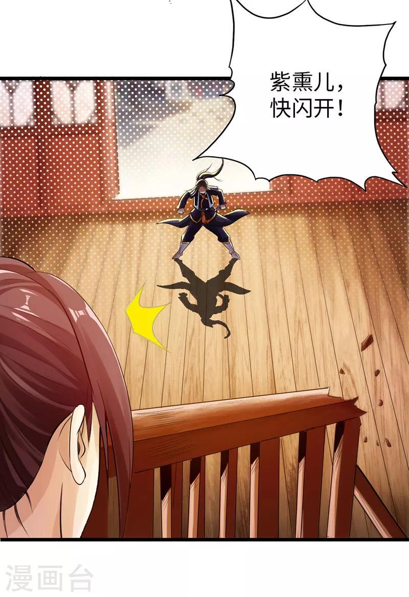 第47话7