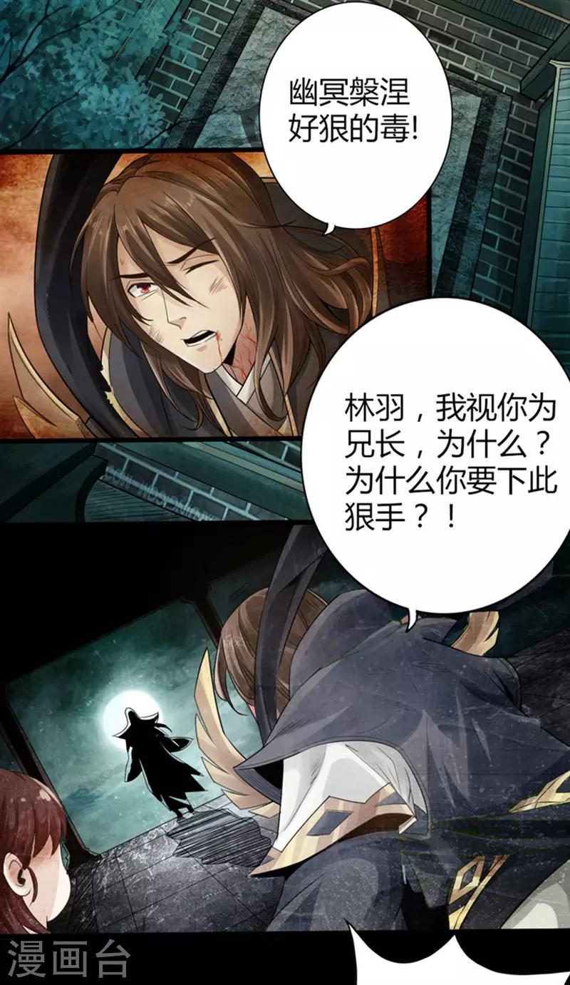 第1话2