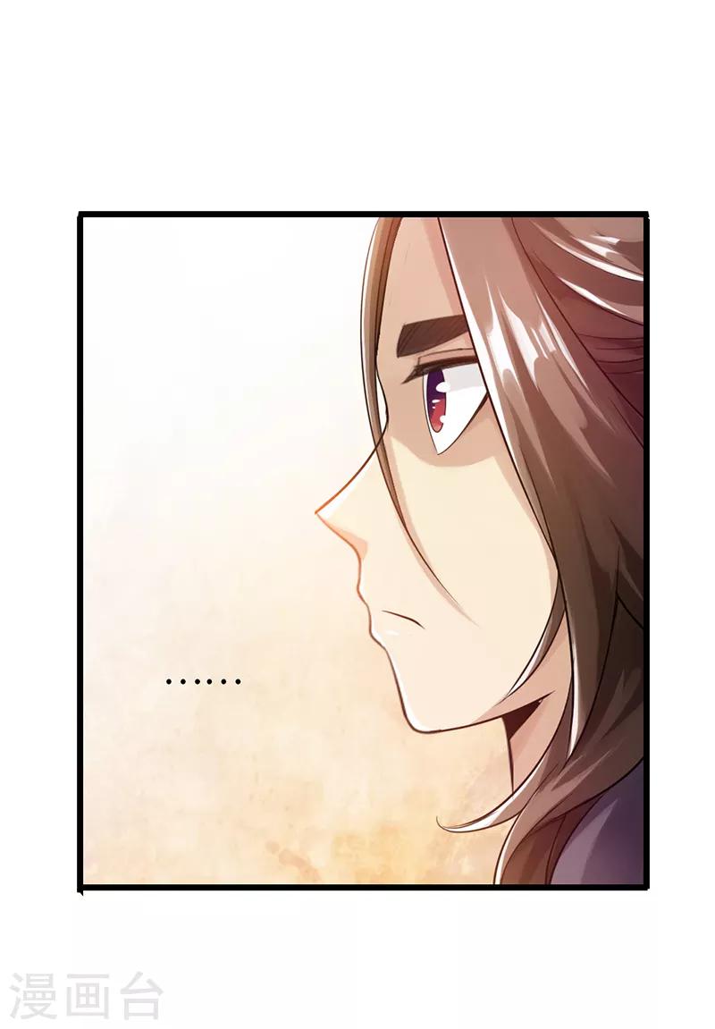 第25话14