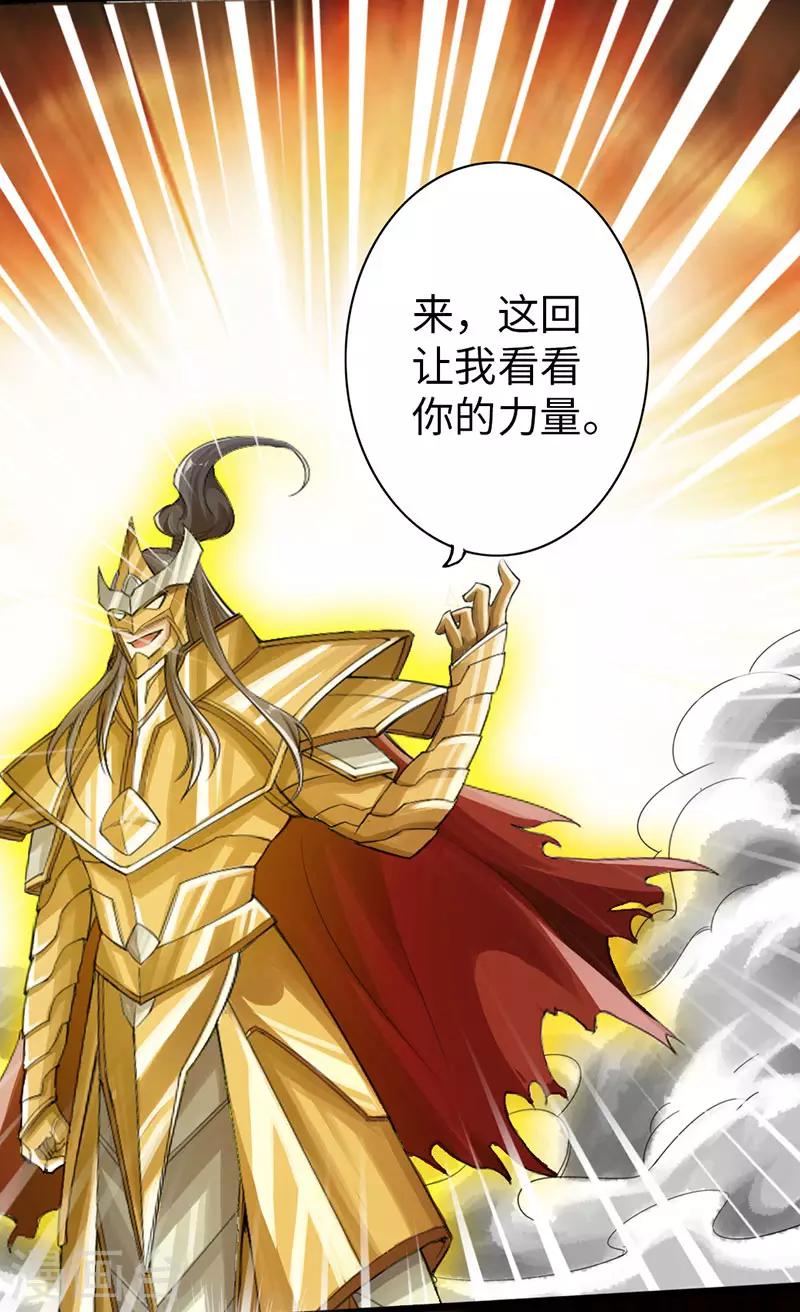 第57话19