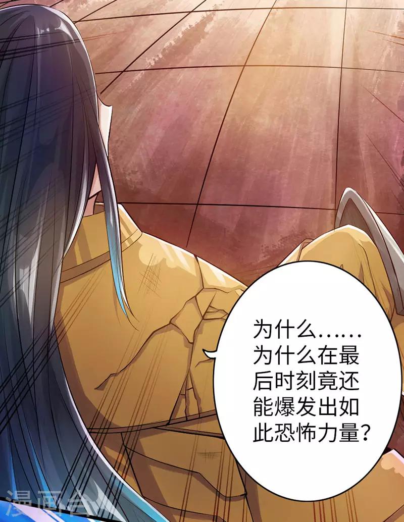 第58话35