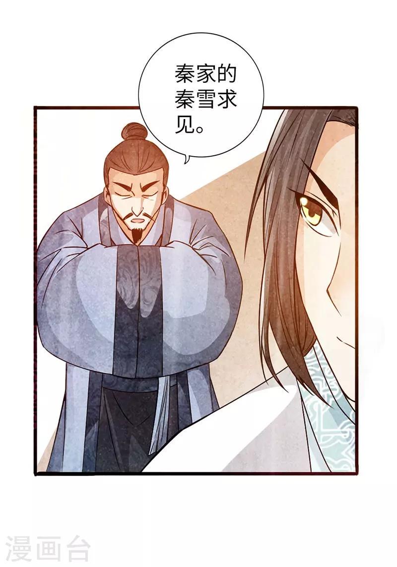 第39话15