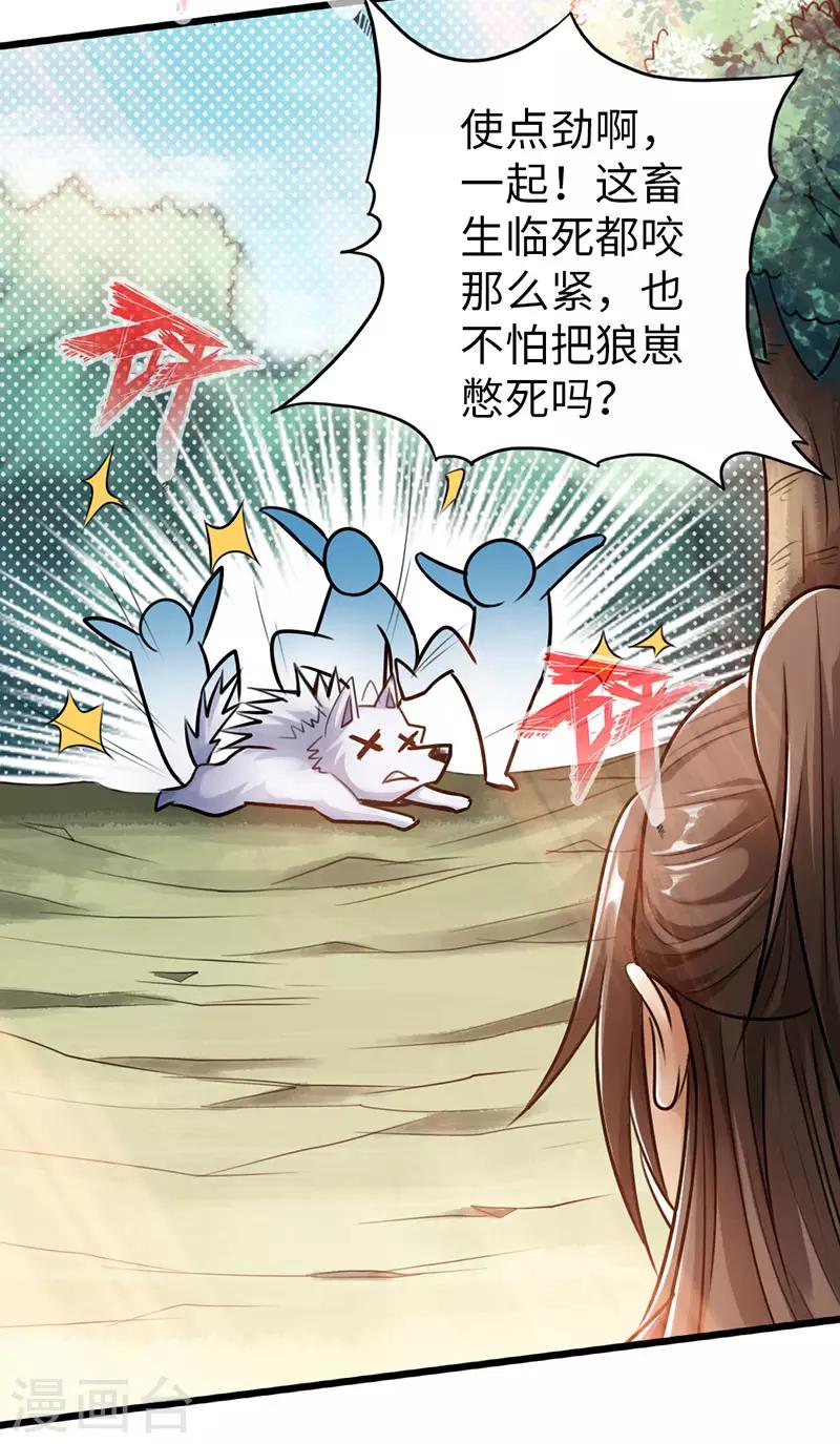 第44话22