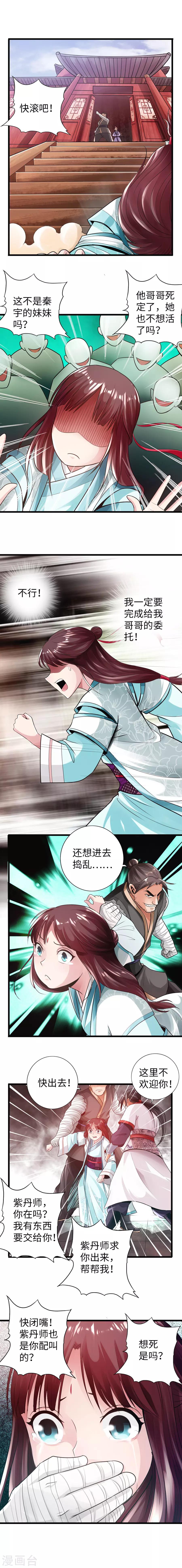 第28话0