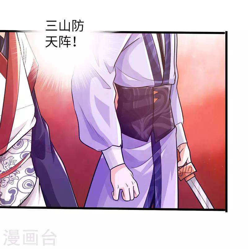 第20话2