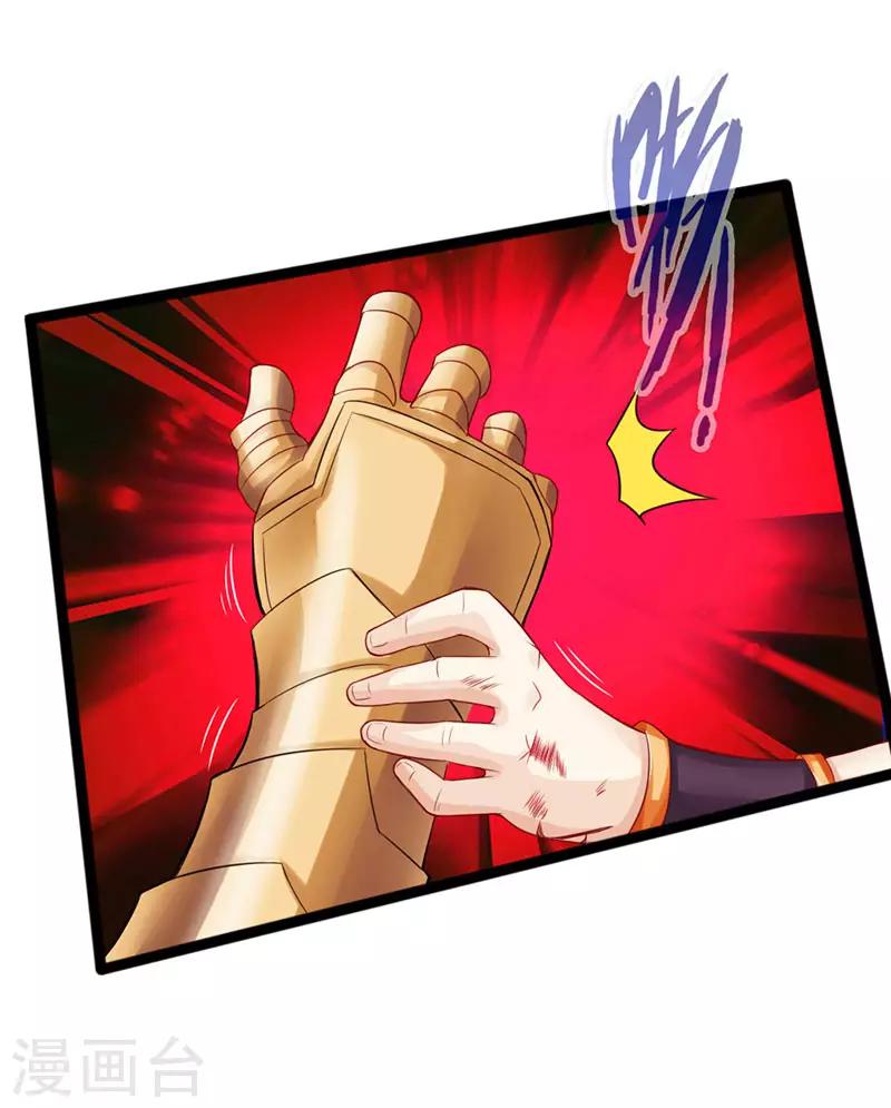 第58话38