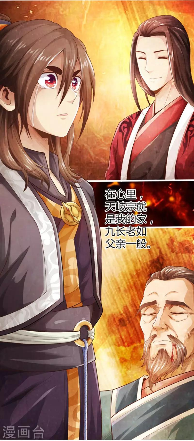 第1话39